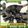 吸附异味水处理观赏电气石