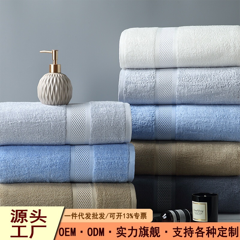 Bamboo Fiber Bath Towel, Five-Star Hotel Bath Towel, Swimming Bath Towel, Custom Bath Towel, Water-Absorbent Quick-Drying Bath Towel, Towel