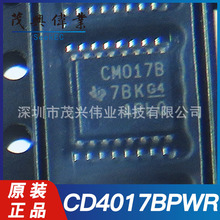 CD4017BPWR CD4017BPW CD017B TSSOP16 �߼�оƬ������ICԭװ��Ʒ
