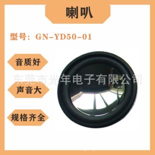 �����A������ YD50-01���� ��܇���_���� ý�w�{���������ȓP��