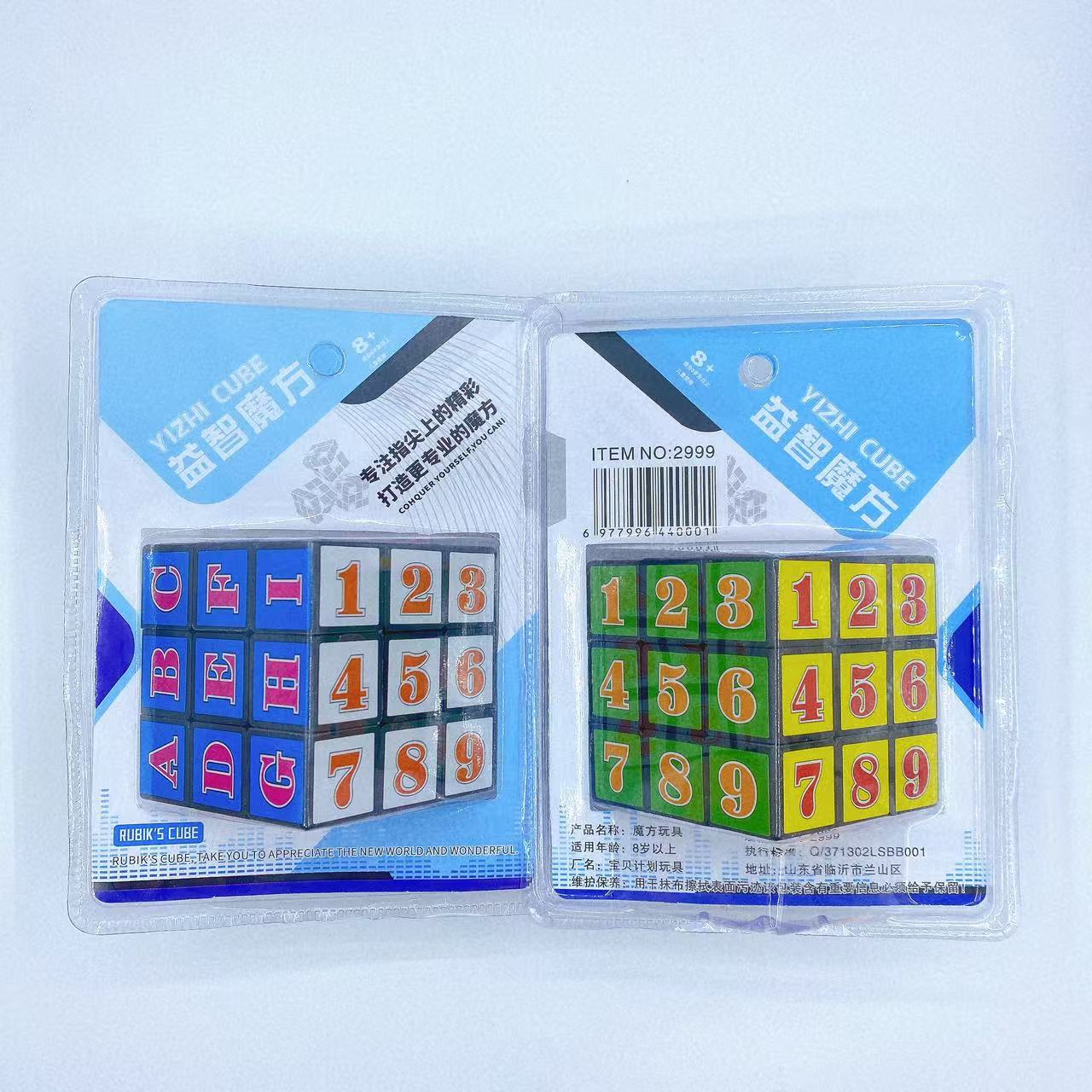 Puzzle Rubik 3 rango creativo juguete capacidad de pensamiento suave universal puzzle color presurizado juguete al por mayor