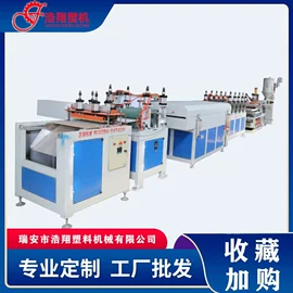 塑料挤出机;塑料板材设备;塑料造粒机