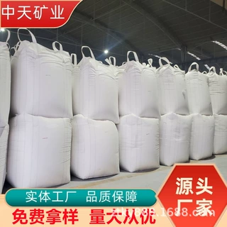造纸橡胶碳酸钙  欢迎选购 涂料用 波纹管专用碳酸钙