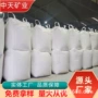 欢迎波纹管橡胶碳酸钙