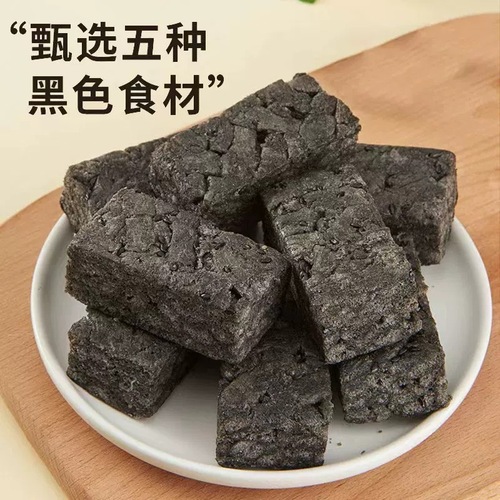 Wuhei Shaqima whole box without added sucrose, suitable for middle-aged and elderly people, soft glutinous sugar snacks, meal replacement breakfast snacks