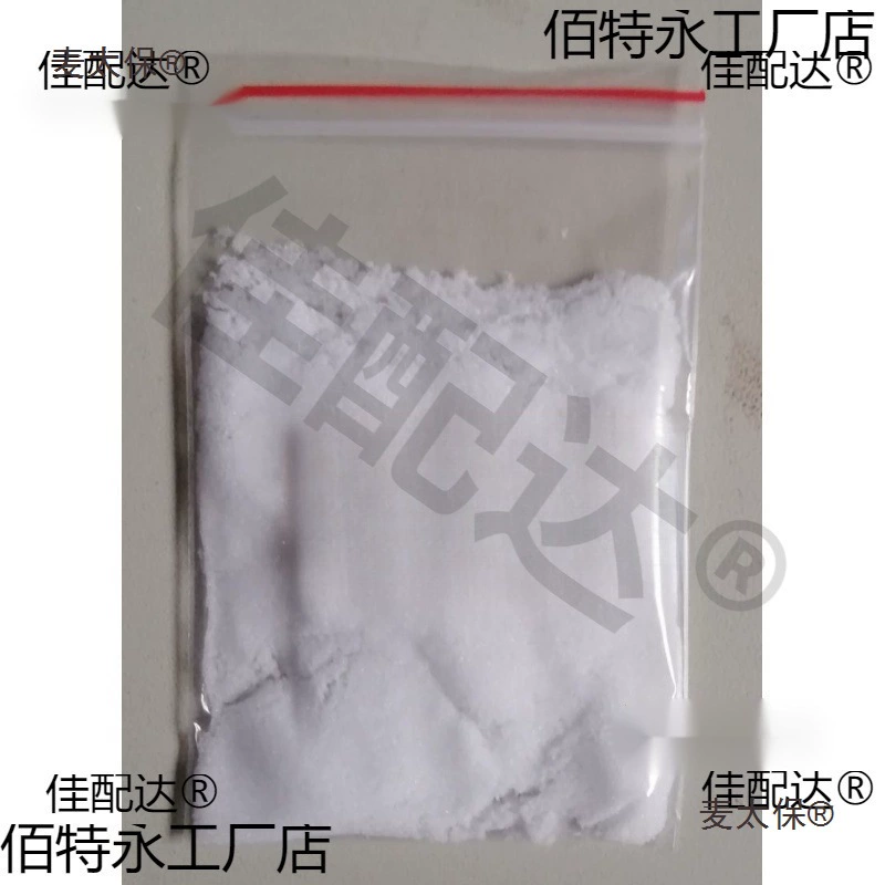 Мордантный растительный краситель, фиксатор цвета растительного красителя, алюминий зеленый, алюминий синий, алюминий мыльный, алюминий желтый, железная паста, водная краска, Metabo