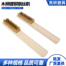 �S�ҹ��� Сľ��䓽zˢ4��6��*16�м���ˢ�ӏN�ߒ���ľ�������ĥ