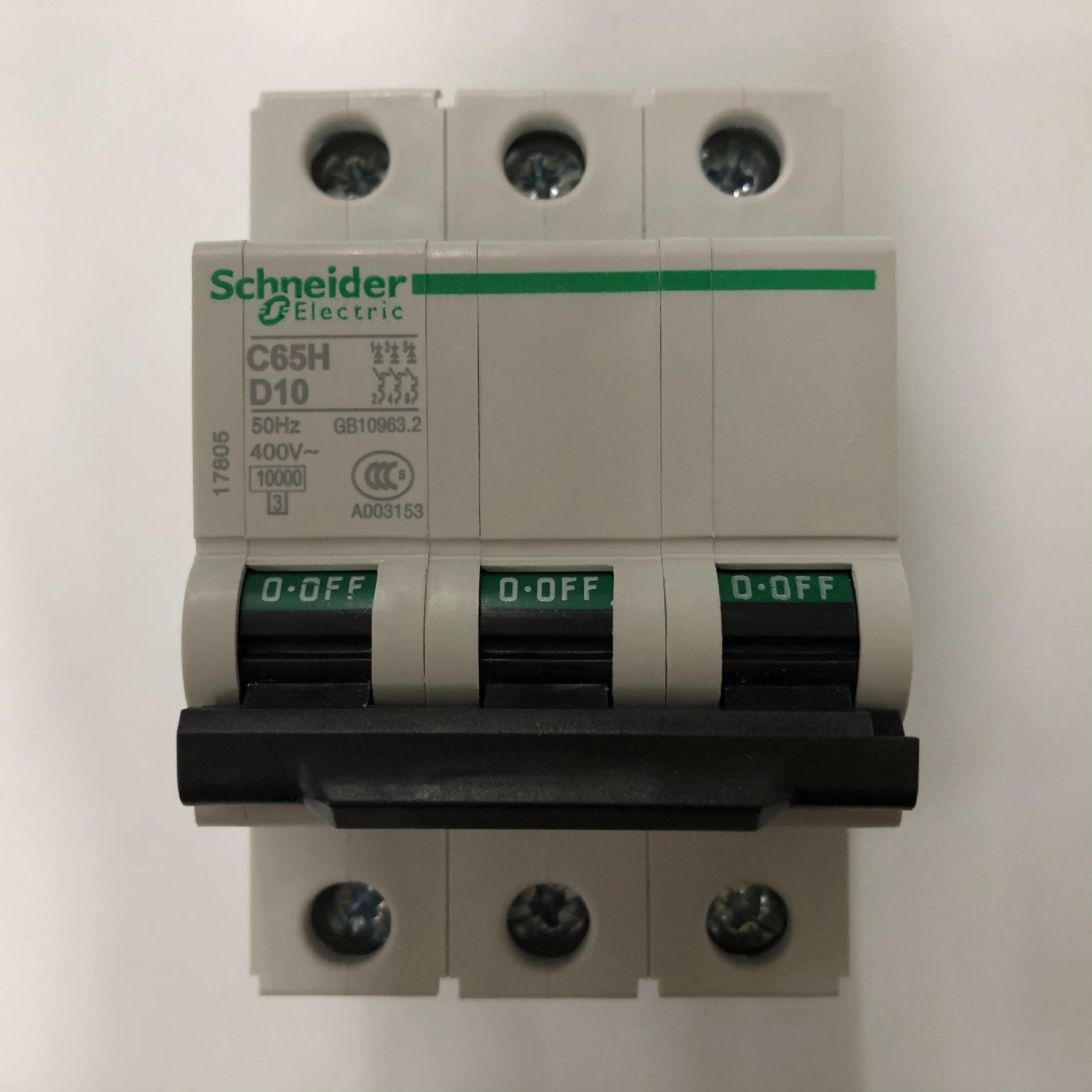 原装正品C65H 3P D10 Schneider动力型高分断空气开关小型断路器