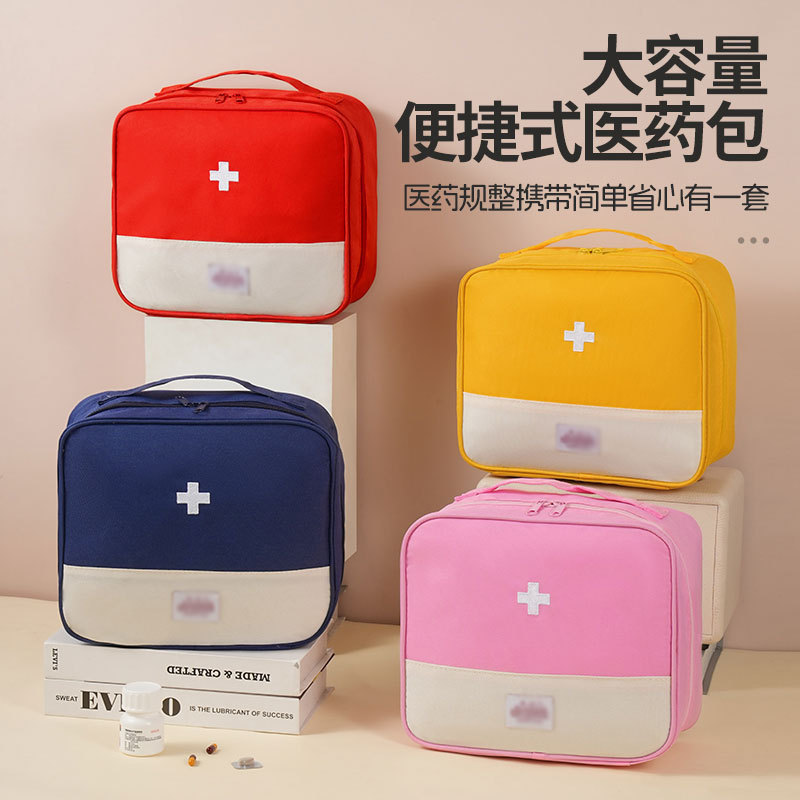 家用便携药包牛津布大容量折叠医疗箱手提多用途急救包药品收纳袋|undefined