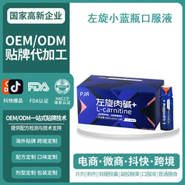 复合保健产品;功能饮料;膳食纤维