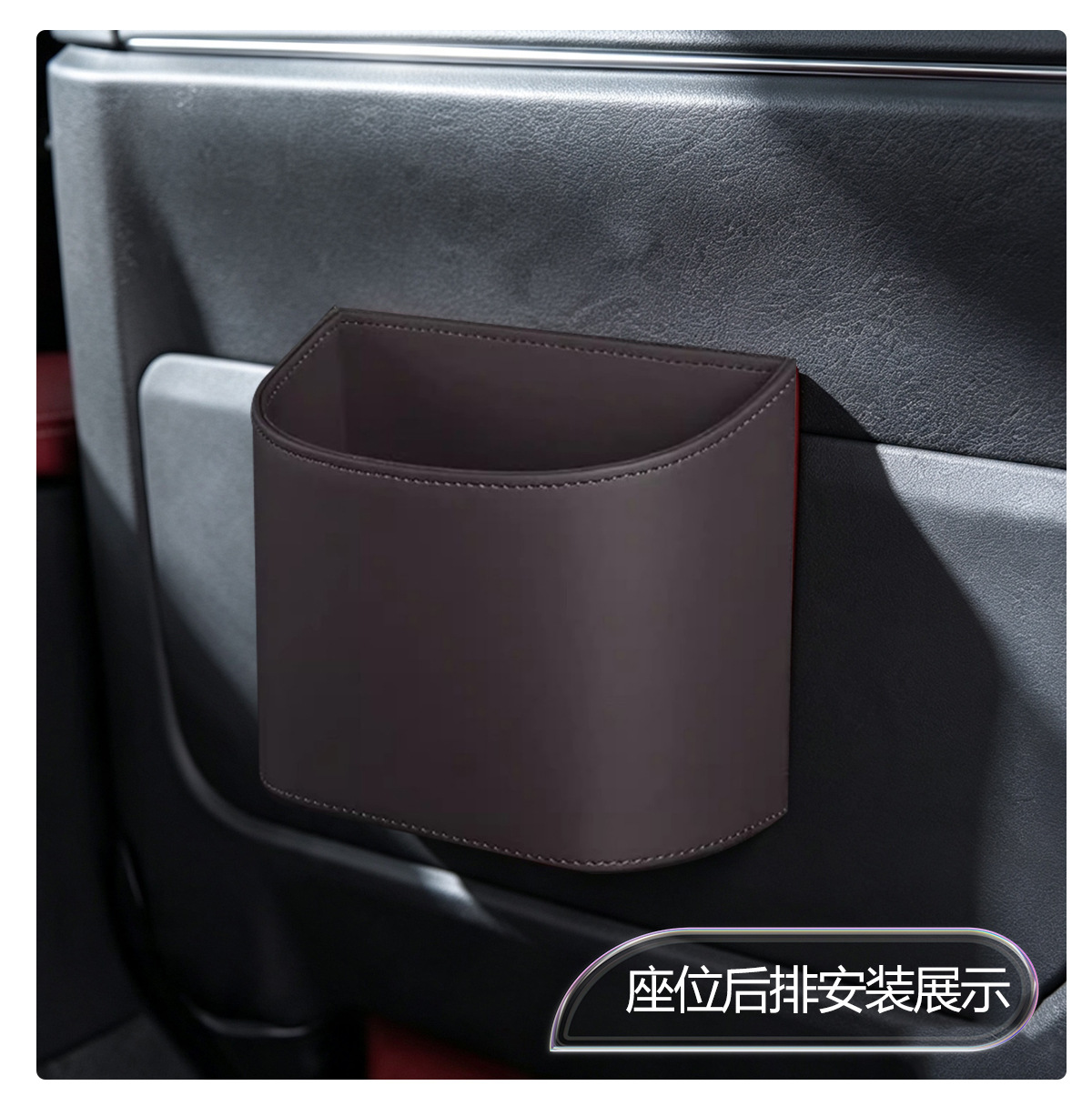 Cross-Border High-End Hanging Leather Car Trash Can Storage Box New Multifunctional Car Door-Side Storage Box