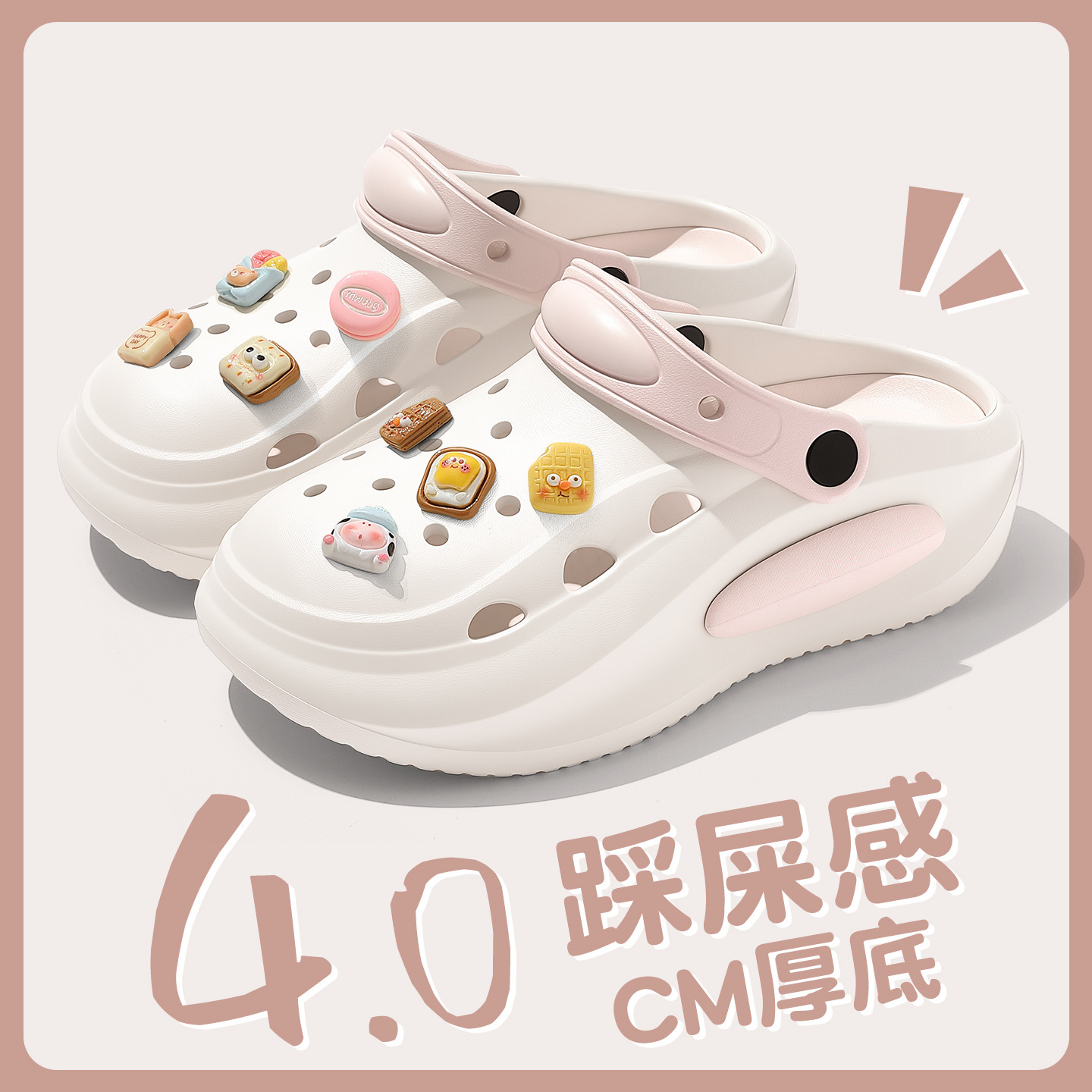 백색분말[우유비스킷]