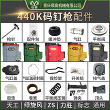 �ؑc���ZS��ʿ��־440K�aᔘ����������A ���_�|������ƽ���y