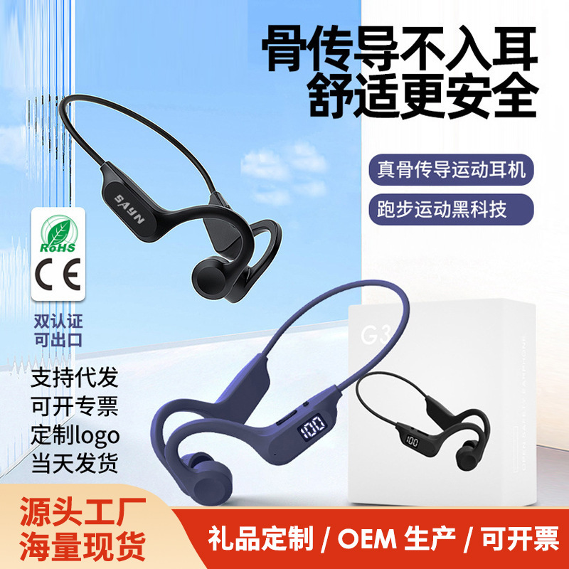 Factory spot new bone conduction Bluetooth waterproof headset real wireless noise reduction suitable for running fitness sports wear