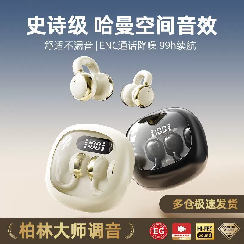 Трансграничные X31 Ушные зажимы беспроводные Bluetooth-наушники мини-без ушей, удобно носить долго без боли, спорт новый GM