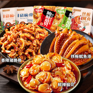 ����������ؐ�F�����~��i���С�������k����׷�����С��ʳ