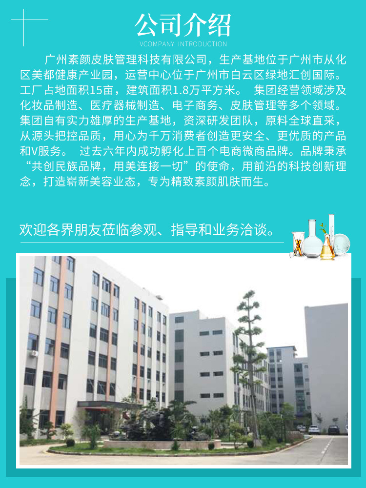 微信图片_20220920143829