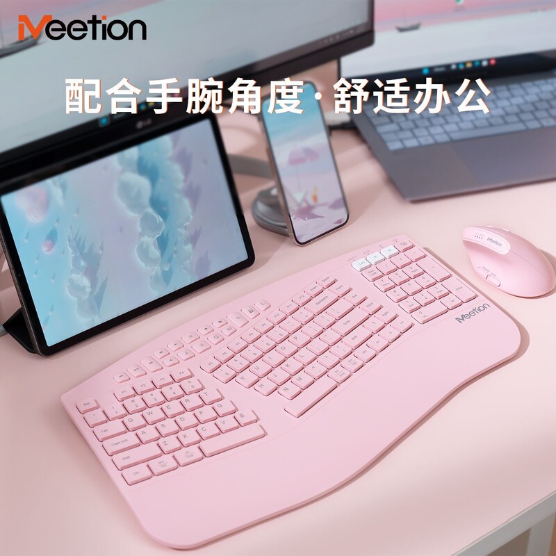 Mishen Chocolate Silent Ergonomic Bluetooth Wireless Dual-Mode Keyboard and Mouse Set Vertical Mouse Wrist Not Tired