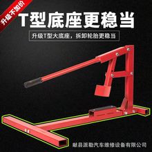 批发手动扒胎机便携式拆胎器手动剥胎器手动轮胎拆装工具拆胎机