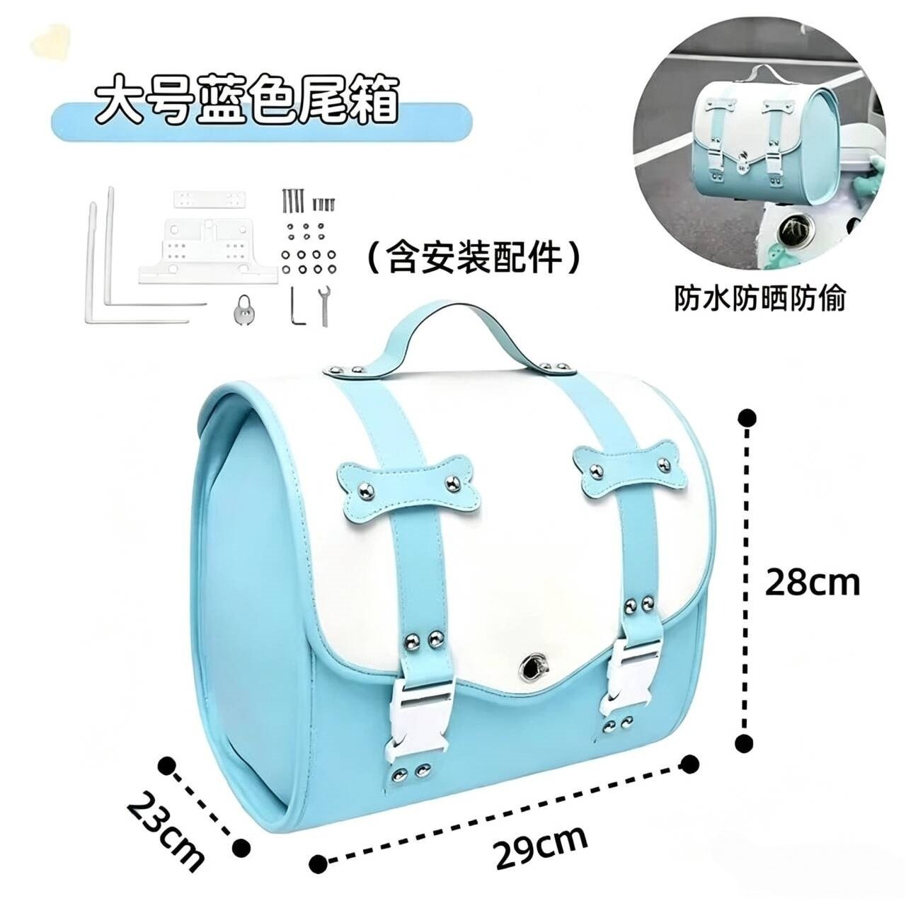 Suitable for Aima and Yadi electric scooters: large-capacity, waterproof rear storage bag, universal tail box for electric scooters