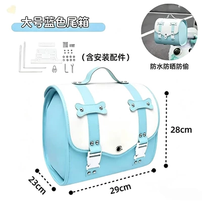 for electric scooters, Electric car tail box - blue-white-bracket-with-password-lock-included-see-specifications
