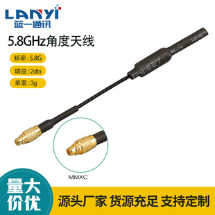 �b��ģ��5G�o�˙C�~���쾀5.8G�D��������ģ�b���쾀MMCX���^���