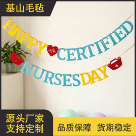 护士节Thank You Nurse拉旗Certified Nurses Day派对装饰用品