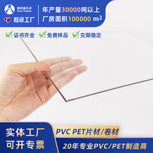 PET���͸��������F���S�������ۺ�ӡˢӲ�|PET����Ƭ��