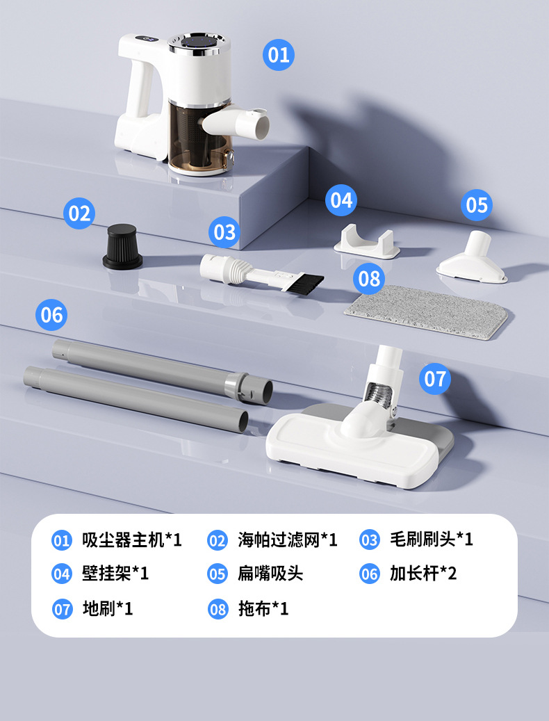 吸尘器-拷贝_22
