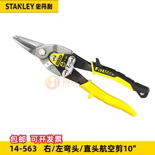 ʷ����14-563ֱ�^���ռ�10��14-566���ҏ��^���ռ�14-564 14-562