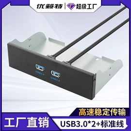手机数据线;USB HUB;转接卡转接线