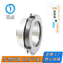 Z19A胀紧套KTR125免键轴衬账套ADK-S动力锁涨套LOCK9涨紧套胀套