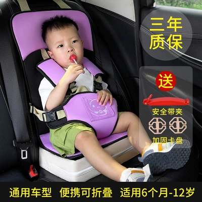 Other Automotive Safety Supplies – Please Contact