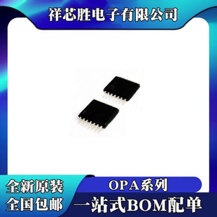 OPA4141AIPWR OPA4188AIPWR OPA4209AIPWR OPA4322AIPWR TSSOP14