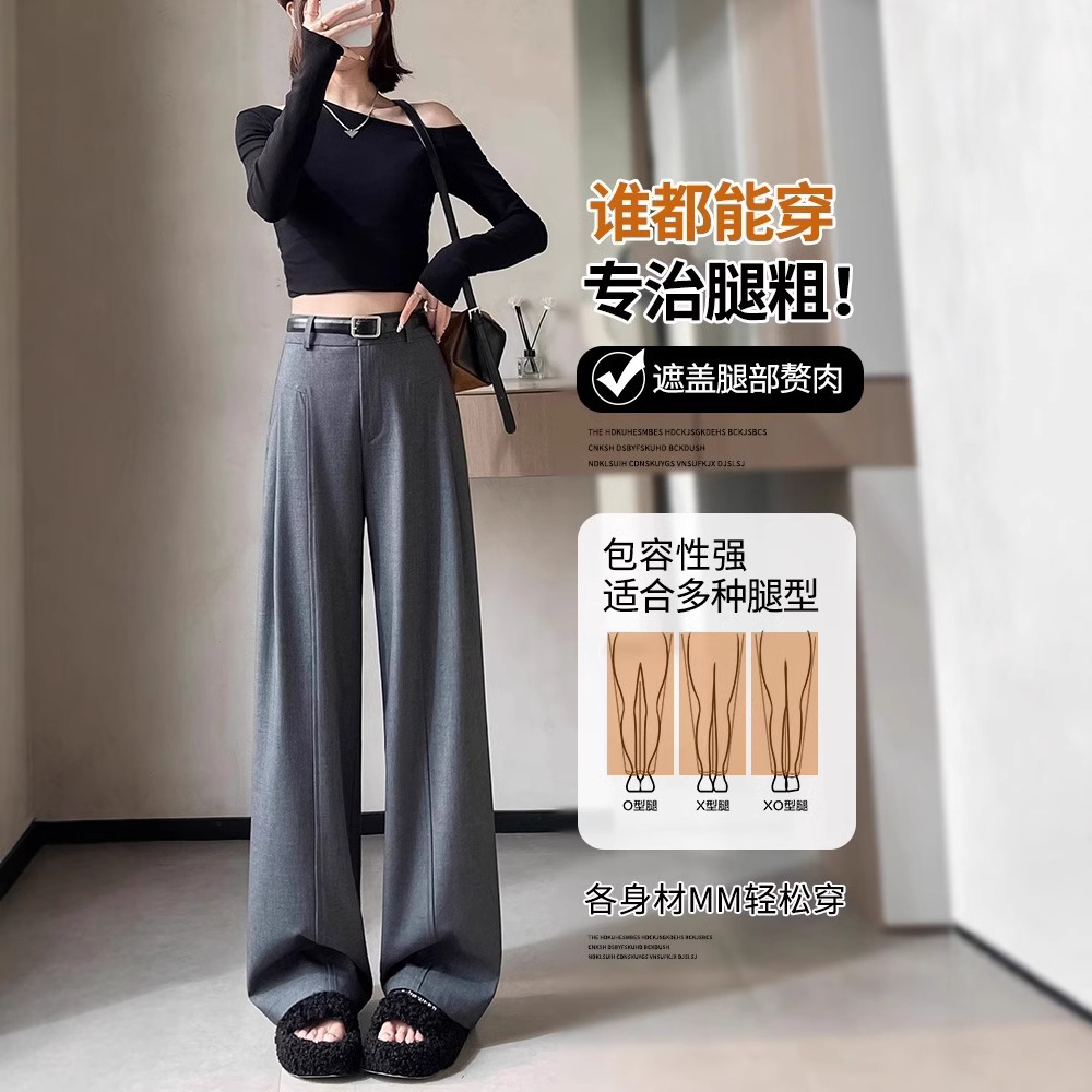 Trajes grises de alto nivel, pantalones de piernas largas, primavera de 2025, nuevos pantalones casuales de cintura alta y colgante.