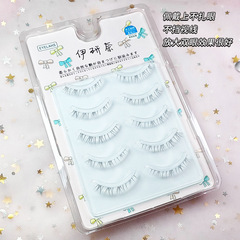 Wing type whole lower eyelashes little devil ultra-fine fish line transparent stem natural simulation plain makeup easy to apply for beginners daily life