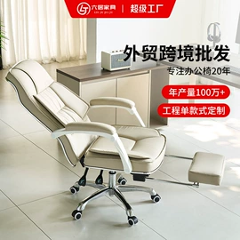 办公椅;大班椅;培训椅