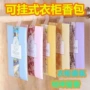 可挂式防虫防霉除味香袋