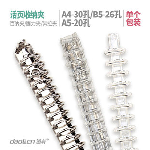 ���� ����ռ{�AA4/B5/A5 30/26/20�׊A�Pӛ����Qо��퓼�ɢ퓊A