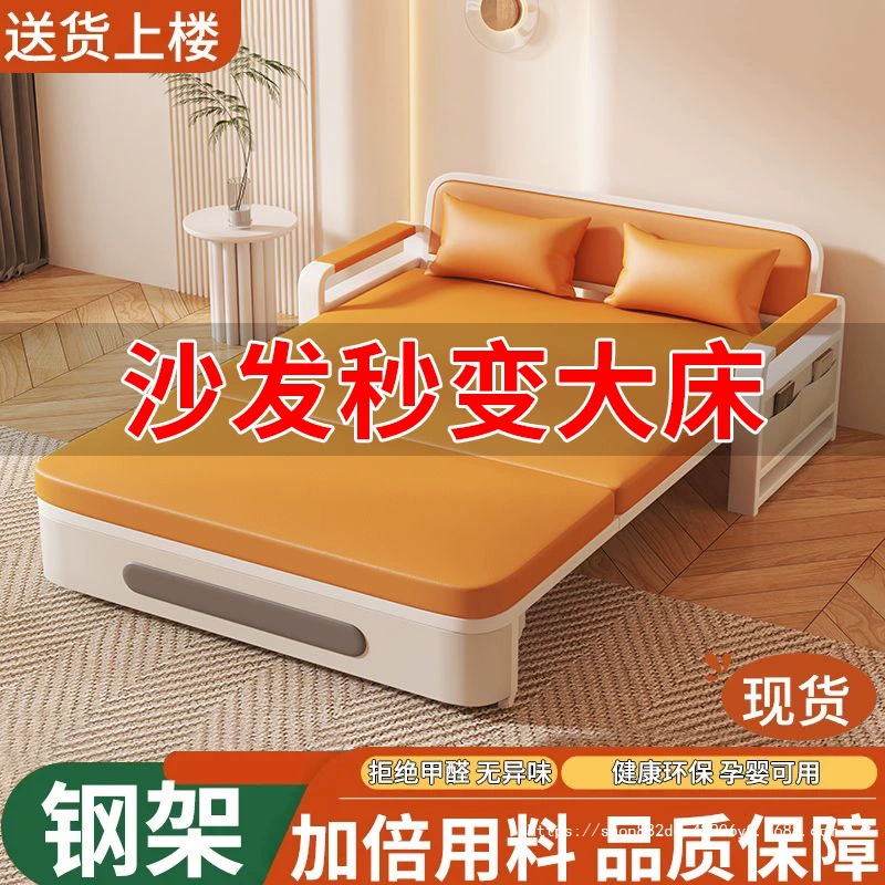 Диван-кровать складной двойного назначения, новинка 2024 года, гостиная, одиночный балкон, многофункциональная кровать, маленькая квартира, выдвижная кровать интернет-знаменитостей