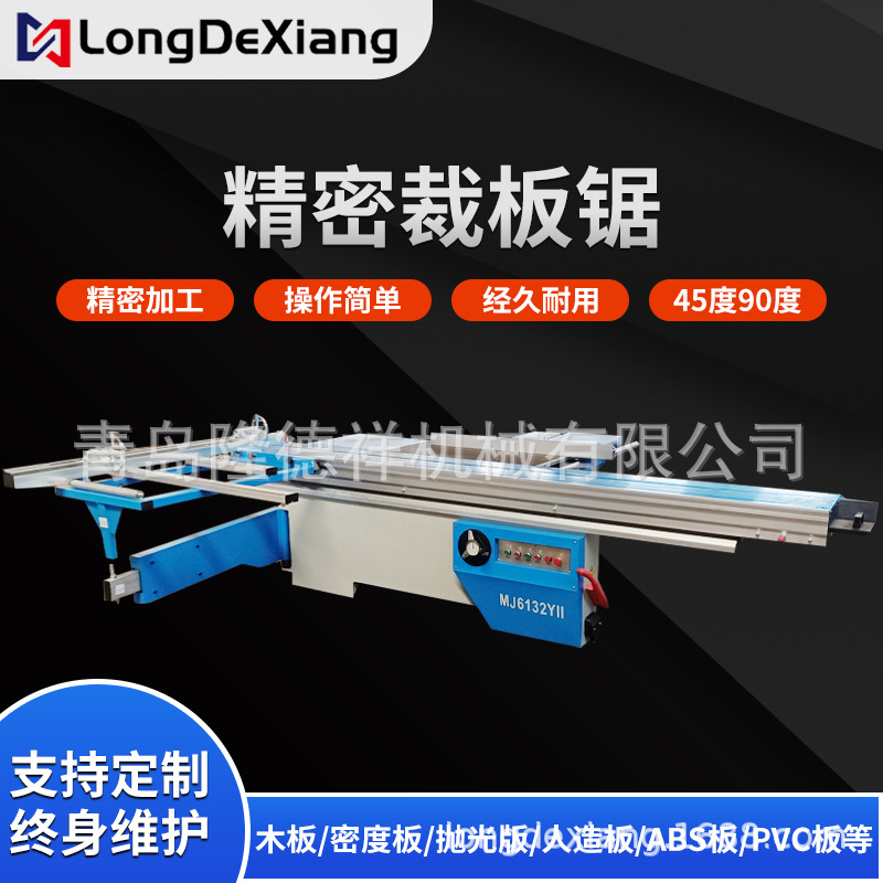 G sierra de corte de hoja de empuje de precisión para carpintería 45 grados 90 grados sierra de mesa deslizante de asiento europeo de asiento plano de Ma