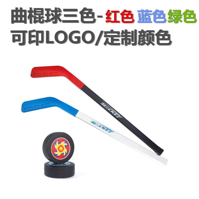 72cm Kidsren's Sports Toys Hockey Hockey Stick Three-color Mixed Plastic Toys 72cm Kidsren's Sports Toys Hockey Hockey Stick Three-color Mixed Plastic Toys