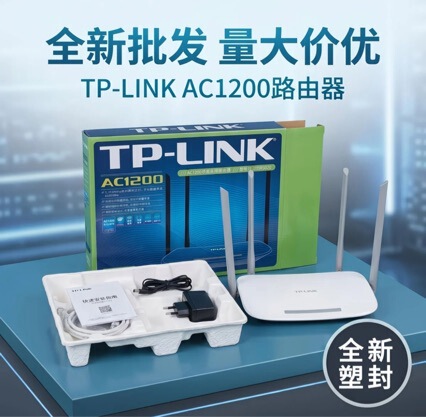 Brand New Tp5620 Dual-Band Wireless 100m 5g Ac1200M Home Wireless All-Network Router Wifi Brand New Tp5620 Dual-Band Wireless 100m 5g Ac1200M Home Wireless All-Network Router Wifi
