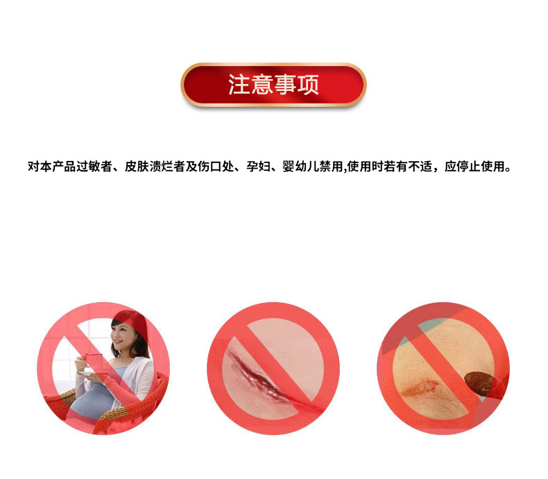 Cordyceps Detox Black Plaster Patch Magnetic Joint Relief External Herbal Patch in use