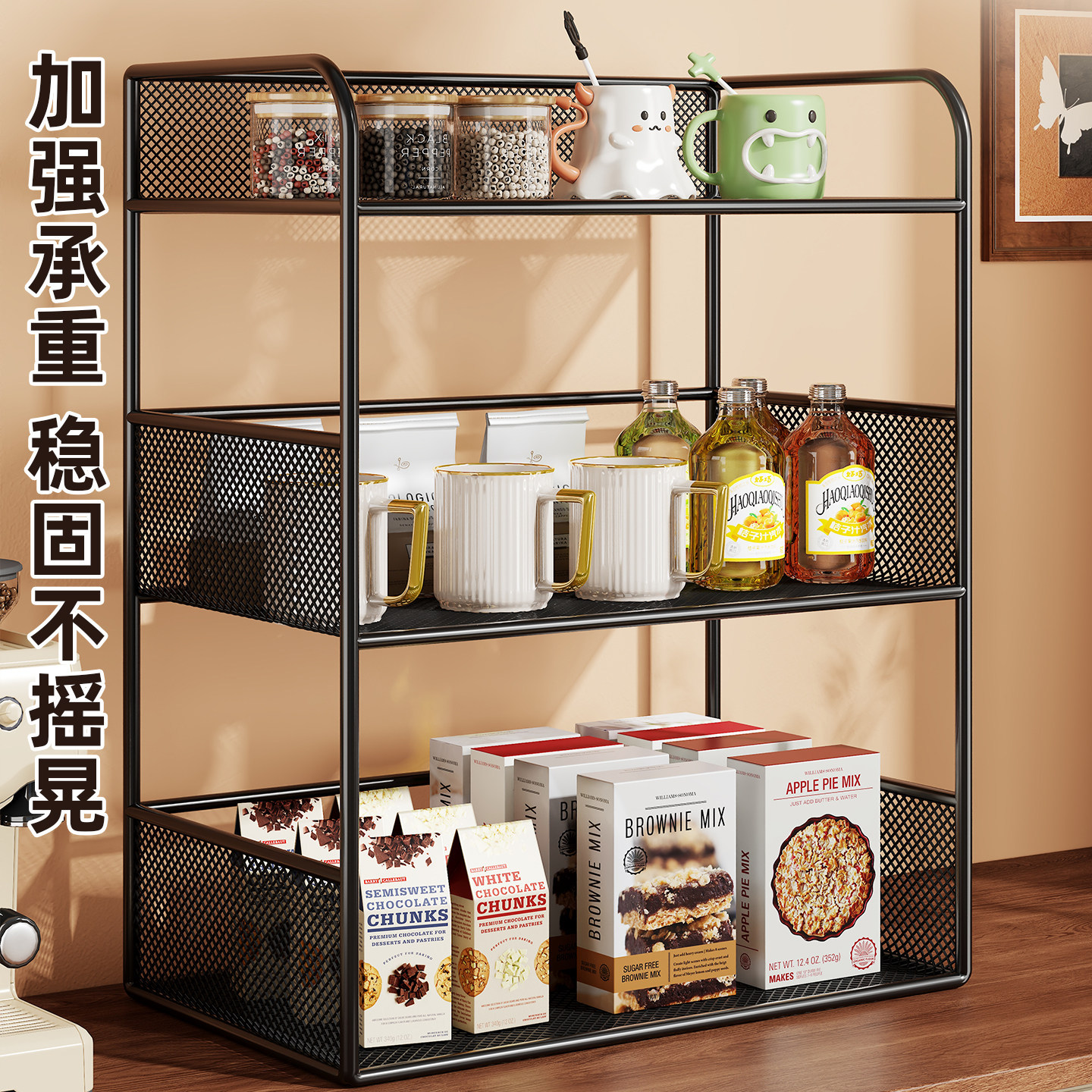 Estante Organizador de Tazas para Mesa, Multicapa, para Sala de Estar