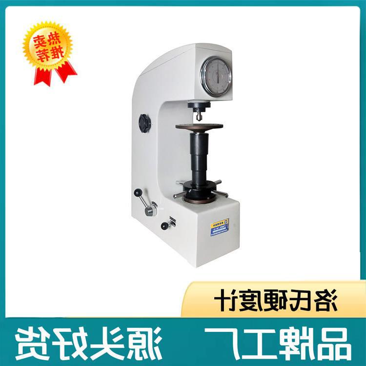 莱州恒仪XHR-150塑料洛氏硬度计生产厂家批发零售