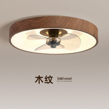 房间led风扇吸顶灯现代简约木纹色卧室客厅餐厅风扇灯静音主卧灯