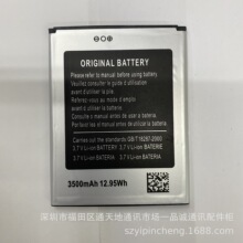 L100主机电池L200电池3500mAh 12.95Wh S/N:SZY12202110000283