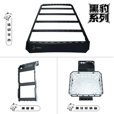 Car Platform Travel Rack — Roof rack