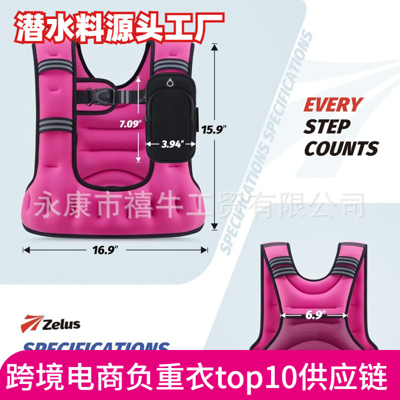 5-8-10kg Weight-Bearing Vest, Weighted Invisible Iron Sand Bag Vest, Running and Fitness Equipment